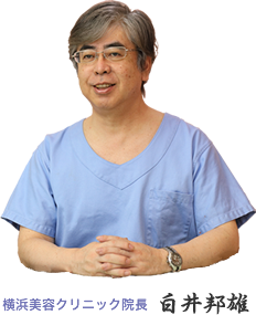 白井邦雄