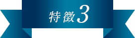 点眼麻酔