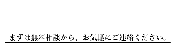 タイトル